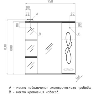Зеркало-шкаф Style line Венеция 75 с подсветкой, белый (ЛС-00000263)