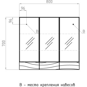 Зеркальный шкаф Style line Вероника 80 белый (ЛС-00000057)