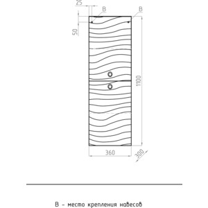 Пенал Style line Вероника 36 белый (ЛС-00000058)