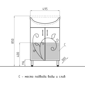 Тумба под раковину Style line Эко Фьюжн №9 белая (ЛС-00000073)