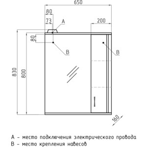 Зеркало-шкаф Style line Панда 65 с подсветкой, белый (ЛС-00000132)