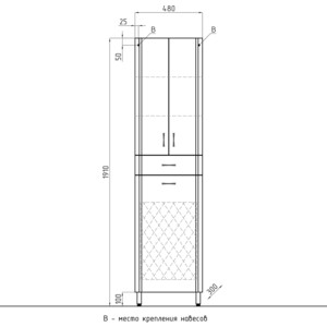 Шкаф Style line Эко 48 белый (ЛС-00000249)