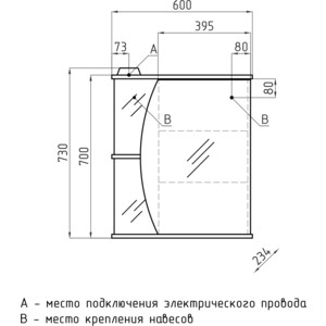 Зеркальный шкаф Style line Камелия 60 с подсветкой, белый (ЛС-00000122)