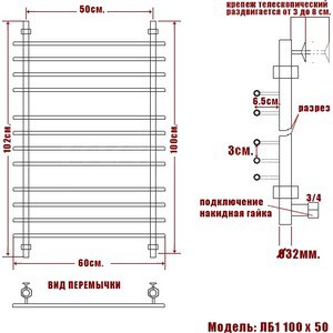 Полотенцесушитель водяной Ника Bamboo ЛБ 1 100х50