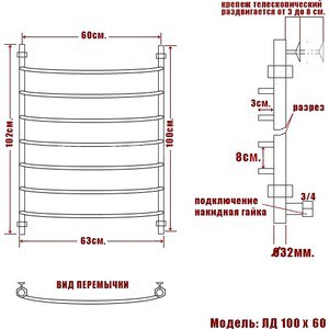 Полотенцесушитель водяной Ника Arc ЛД 100х60