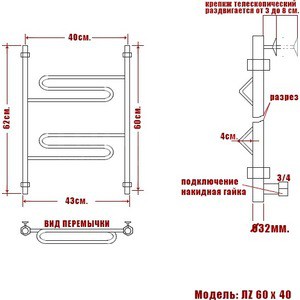 Полотенцесушитель водяной Ника Curve ЛЗ 60х40