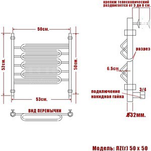 Полотенцесушитель водяной Ника Curve ЛЗ Г 50х50