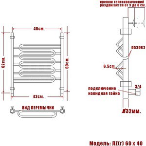 Полотенцесушитель водяной Ника Curve ЛЗ Г 60х40