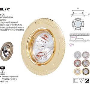 Точечный светильник Horoz HL797 золото 015-013-0050
