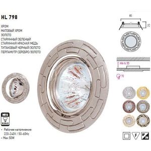 Точечный светильник Horoz HL798 матовый хром 015-014-0050