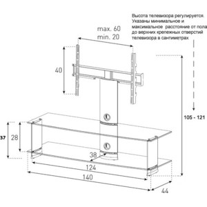 Тумба под телевизор Sonorous PL 2000 C-SLV