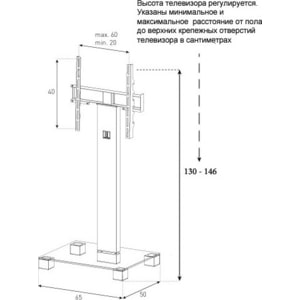 Стойка под телевизор Sonorous PL 2510 B-HBLK