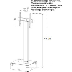 Стойка под телевизор Sonorous PR 2550 B-SLV