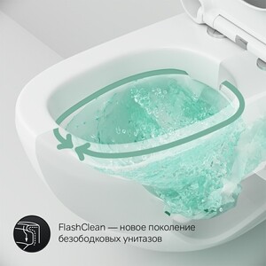 Унитаз подвесной (чаша) Am.Pm Sensation FlashClean безободковый (C301700WH)