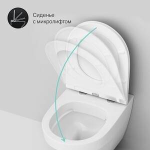 Унитаз подвесной (чаша) Am.Pm Inspire FlashClean безободковый (C501700WH)