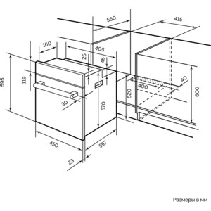 Электрический духовой шкаф Lex EDM 4570 WH