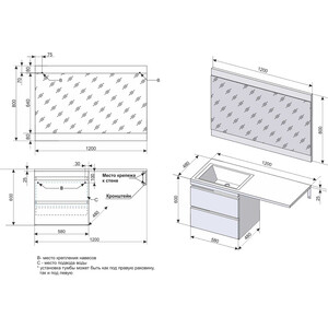Тумба под раковину Style line Даллас Люкс 58 (120) подвесная, под стиральную машину, белая (СС-00000469)