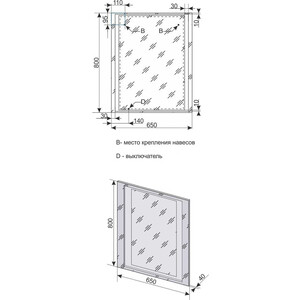 Зеркало Style line Прованс 65 с подсветкой, белое (СС-00000444)