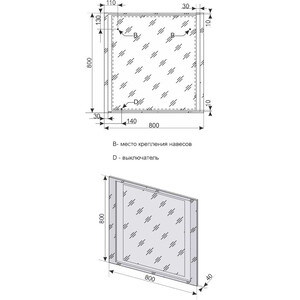Зеркало Style line Прованс 80 с подсветкой, белое (СС-00000445)