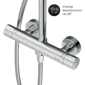 Душевая система Am.Pm Like с термостатом, хром (F0780464)