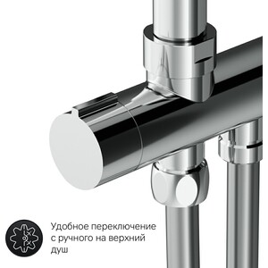 Душевой гарнитур Am.Pm Gem ShowerSpot с верхним душем, хром (F0790000)