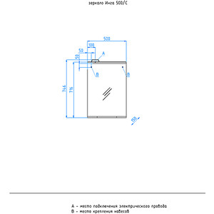 Зеркало Style line Инга 50 с подсветкой, белое (ЛС-00000392)