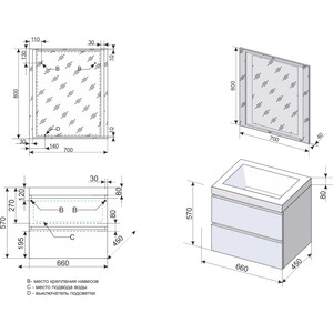 Тумба под раковину Style line Даймонд Люкс 70 белая (СС-00000498)