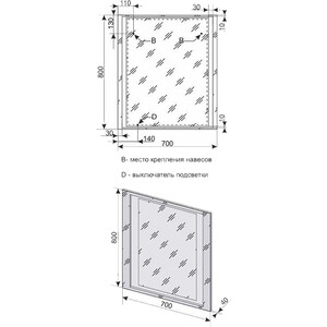 Зеркало Style line Прованс 70 с подсветкой, белое (СС-00000525)