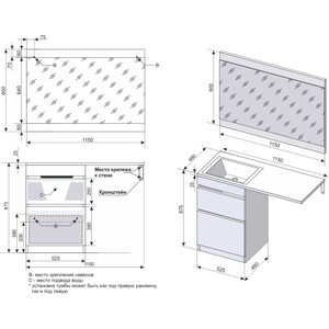 Тумба под раковину Style line Даллас Люкс 53 (115) напольная, под стиральную машину, белая (СС-00000515)