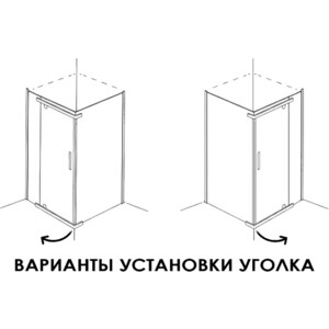 Душевой уголок Alex Baitler 90x90 прозрачный, хром (AB 214-90)