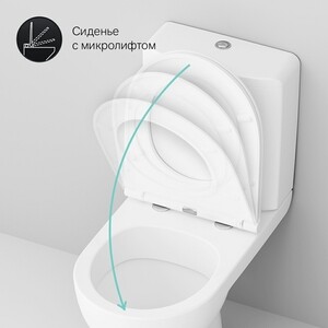 Унитаз-компакт Am.Pm Gem с сиденьем микролифт и гигиеническим душем (C908607SC, 217000000)