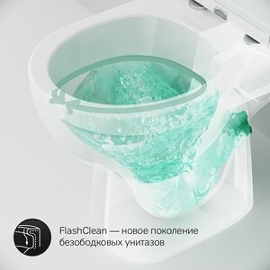 Унитаз-компакт Am.Pm Gem с сиденьем микролифт и гигиеническим душем (C908607SC, 217000000)