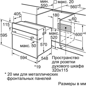 Встраиваемый комплект Bosch PUE612FF1J + HBF534EW0R