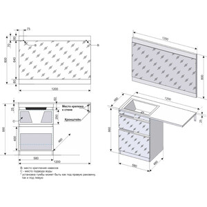 Тумба под раковину Style line Даймонд Люкс 58 (СС-00000559)