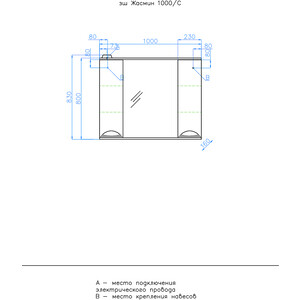 Зеркало-шкаф Style line Жасмин 100 с подсветкой, белый (ЛС-00000586)