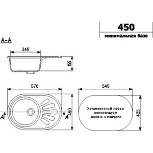 Кухонная мойка и смеситель Ulgran U-107m-343 антрацит, Lemark Comfort LM3070C