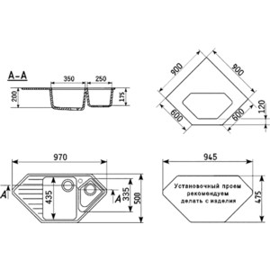 Кухонная мойка и смеситель Ulgran U-409 графитовый