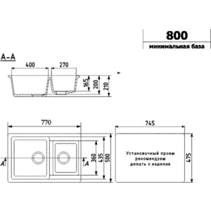 Кухонная мойка и смеситель Ulgran U-505 графитовый