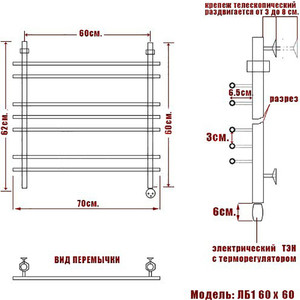 Полотенцесушитель электрический Ника Bamboo ЛБ 1 60/60 ТЭН справа