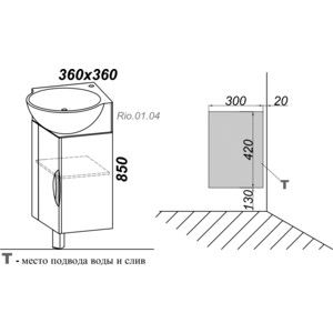 Тумба под раковину Aqwella Рио 35,5x35,5 белая (Rio.01.04)
