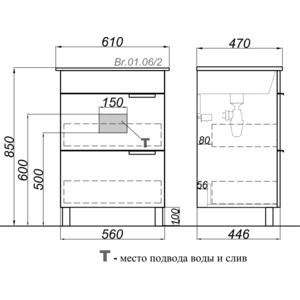 Тумба под раковину Aqwella Бриг 56x44,5 белая (Br.01.06/2/W)
