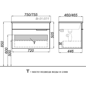 Тумба под раковину Aqwella Бриг 72x44,5 белая (Br.01.07/1/W)