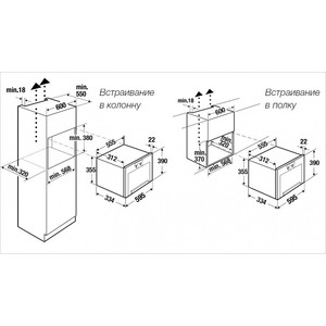 Встраиваемая микроволновая печь Kuppersbusch MR 6330.0 S1