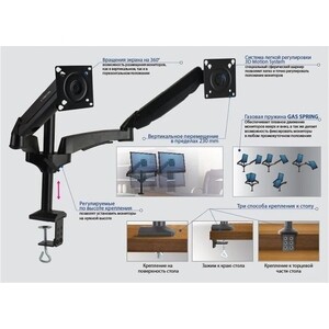 Кронштейн для мониторов Kromax OFFICE-12 black