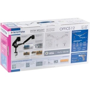 Кронштейн для мониторов Kromax OFFICE-12 black