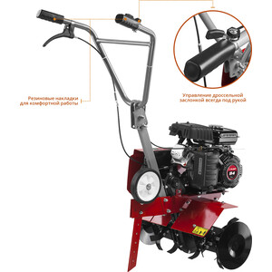 Культиватор бензиновый Зубр МКТ-150