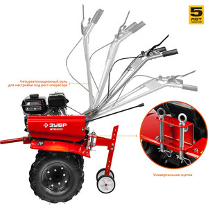 Мотоблок бензиновый Зубр МТБ-300