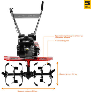Мотоблок бензиновый Зубр МТБ-300