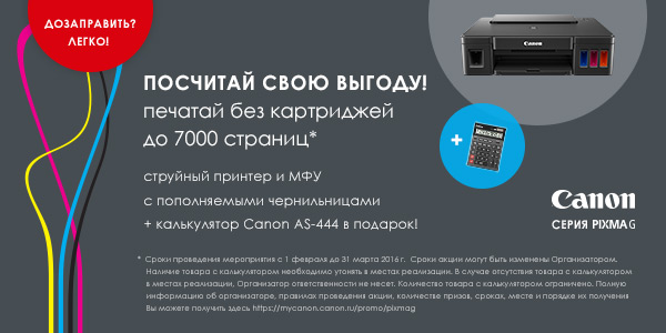 Описание: C:\\Users\\shugaley\\Desktop\\600x300_5.jpg