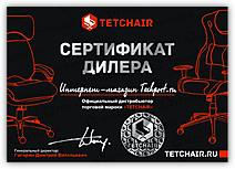 TetChair
